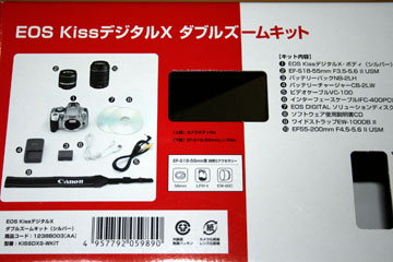 【レビュー】Canon EOS Kiss Digital Xを購入