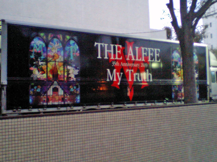 THE ALFEE コンサート「MY Truth」に行ってきました。